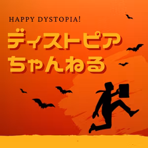 #71 習い事、何してますか？
