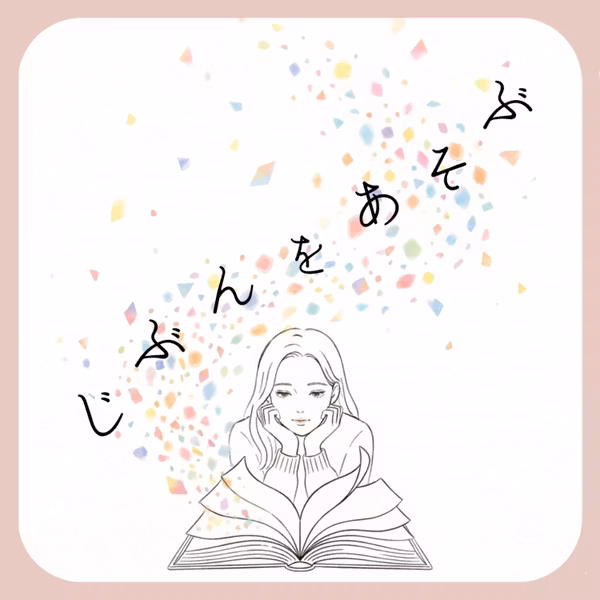 最近の疲れ、心身の不調が寒暖差疲労だとわかった話。一日の寒暖差が心身に堪える秋……