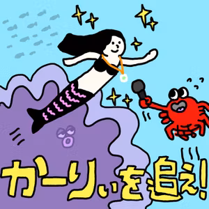 かーりぃの地方の水産現場を回ってびっくりしたことTOP3【ゲスト：かーりぃ】
