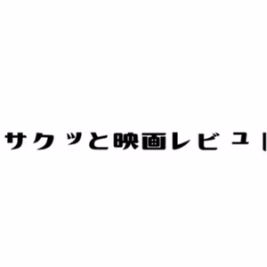 EP#183【映画レビュー】「イコライザー THE FINAL」 「バービー」