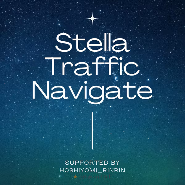 Stella Traffic Navigate⭐︎10/5~10/11