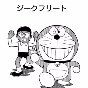 【 地下461階 】ドラゴンを雑多に語る　後編