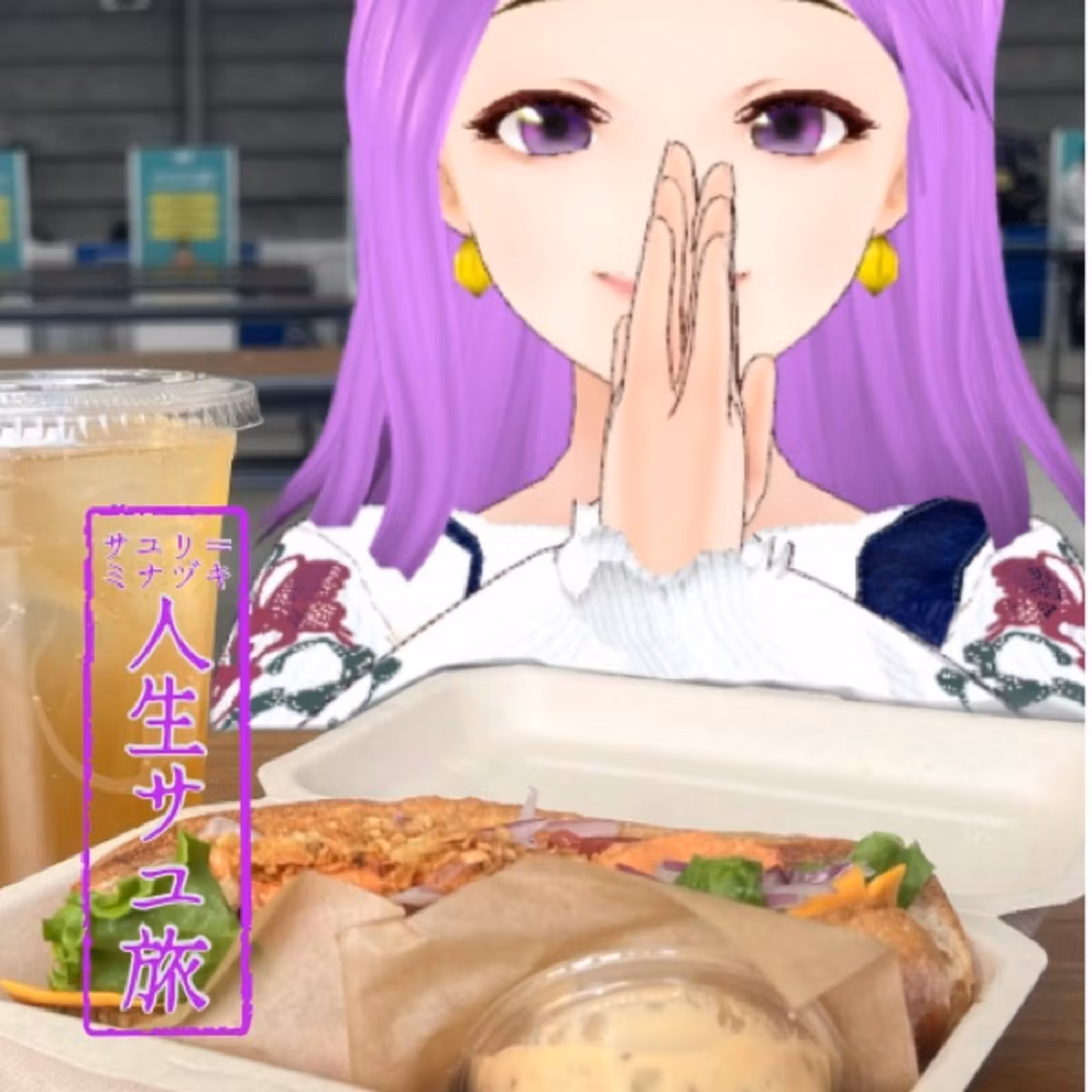 #108 奇跡を掴み取った話した