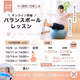 【お知らせ】10/6 からオンライン定期レッスン始めます🟢