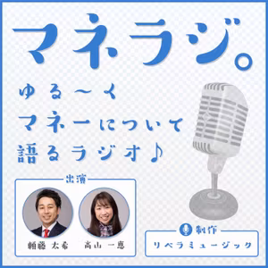 第33回行動心理学を学ぼう！6つの心の罠を紹介