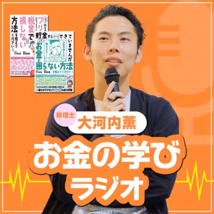 日本がダメって本当ですか？「社会全体の悲観」の正体を考える