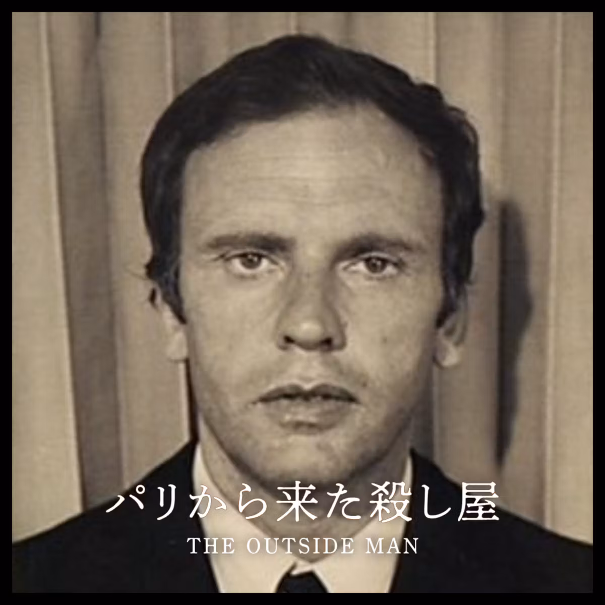 #42 『パリから来た殺し屋』｜70年代の奇妙で可笑しいパルプフィクション