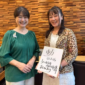 「型破りな“女豹”公務員！まちを世界に届けた仕掛けのヒミツ」（後）