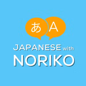 293. 国際結婚と夫婦別姓