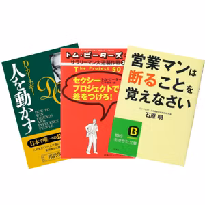 【第46回】オススメ書籍を語ろう