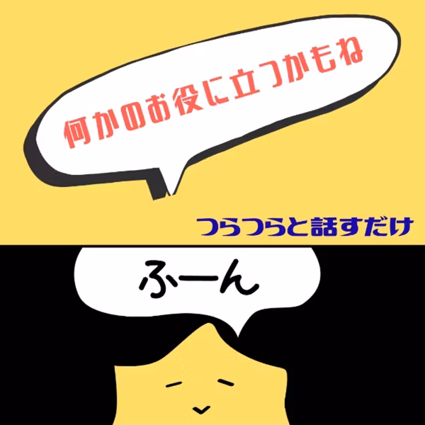 【雑談回】吉方位あるある。からの〜吉方位を目指して🚗💨