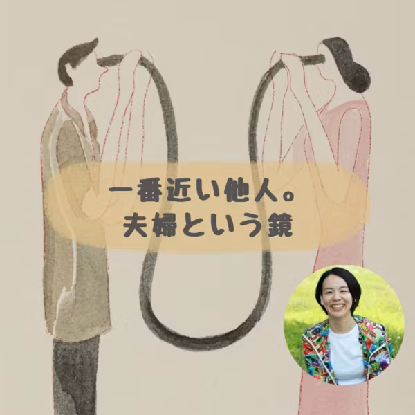 「でも」と言い訳してるから繰り返す夫婦関係😇第2弾