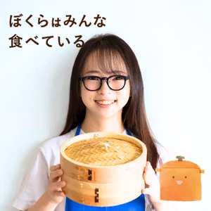  #48 りよ子（料理クリエイター）前編 「せいろ革命〜せいろはちっちゃい魅力がいっぱい〜」