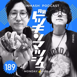 #189｜2024年11月25日号「室外機の悲劇と思いやり」
