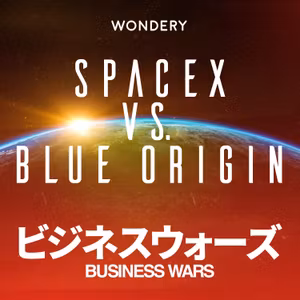 スペースX対ブルーオリジン | 発射台39A | 5