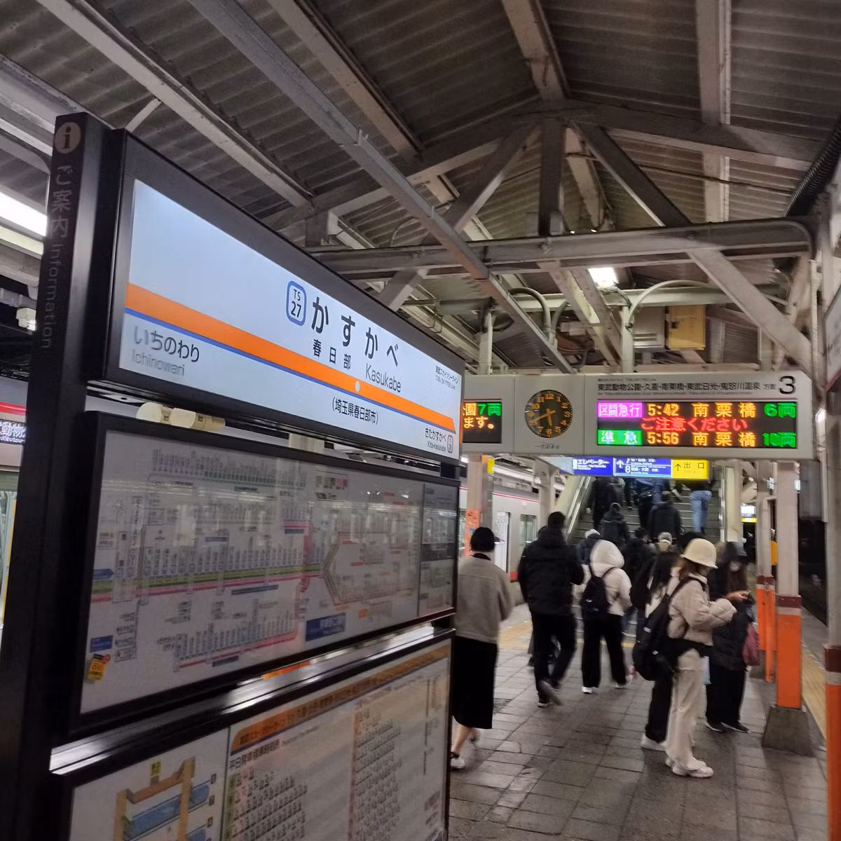 耳で楽しむ鉄道旅　東武伊勢崎線・日光線　越谷→春日部→南栗橋
