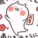２０２１年はどんな年になるか気になりますか？🥰はぴ☆すま LIVE