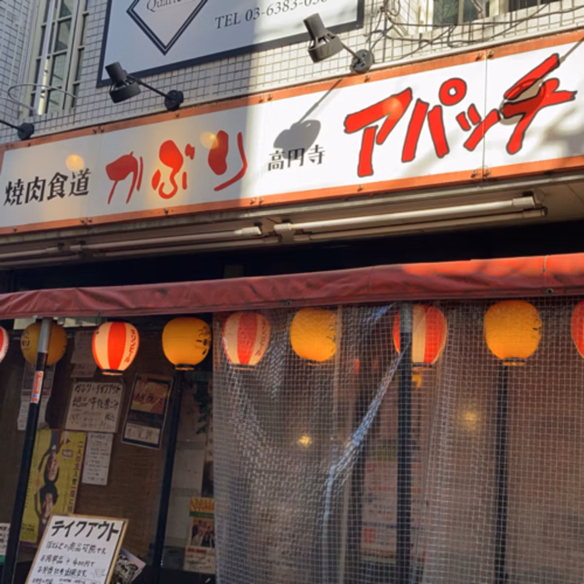 第53回〜はたけんじ師匠はモノマネ部入ってるのかな？〜
