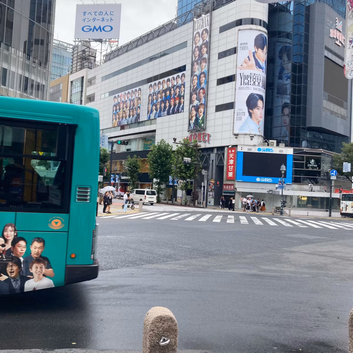 渋谷からおはよう