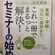 「難易度低✖️面倒くさい」をやる、レビューを書こう！