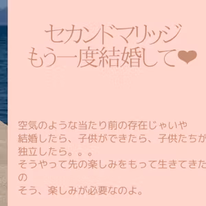#196💕映画🎥31年目の夫婦喧嘩からフェロモンの話LIVE