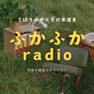 コミュニティと会社組織との違い。求められる力が逆転する。
