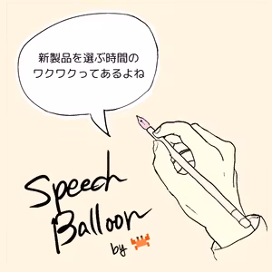 Apple Watch Ultraを注文したぞー！