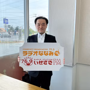 いせたまボイス「子供にも教えたくなる 年金とお金の勉強会」