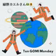 【Ten GOMI Monday】100mで拾ったタバコの本数🚬