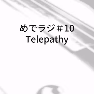 #10 Telepathy