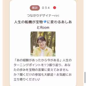 実りの予祝マルシェスタート✨そよラジオ第448回2026/10/18