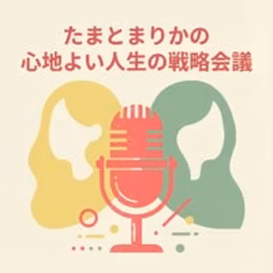 #122 猛暑を乗り切る愛用品