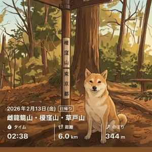 [川] 池袋おさんぽ