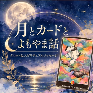 豊かさは、もうここにある #6