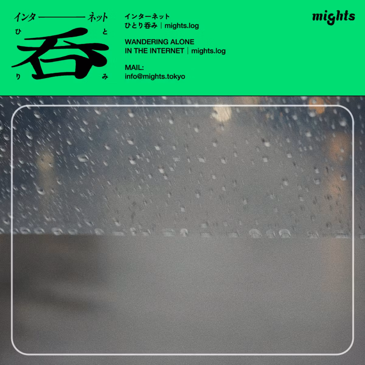 log181: ダーライフとデパブリック🛣️