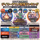2026/10/22 - Daily SVOD Anime Ranking｜曜日に支配される配信アニメランキング