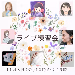 花凜さんゆめちかフェス　公開練習ライブ
