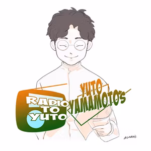 #610-1 オセロだったら挟まれて俺も召されてる from Radiotalk