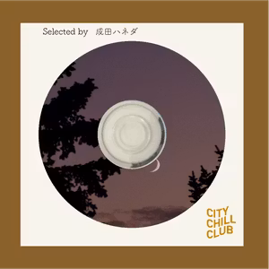 成田ハネダ(パスピエ) 選曲 “ パキッとからのドロン ”