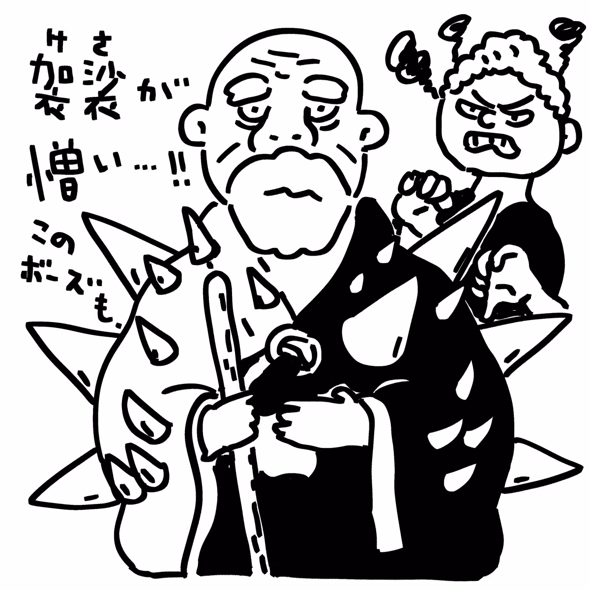 #133 - 歩いてるだけで事案にならない方法 / ポッドキャスト広報問題
