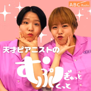 【地上波CM】8/27・9/3 22時～OA