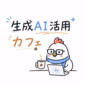 Claude Code 開発チームでやっているコードレビュー