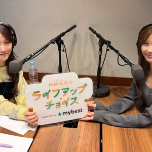 【 鞘師里保のライフアップ・チョイス supported by マイベスト 】#80