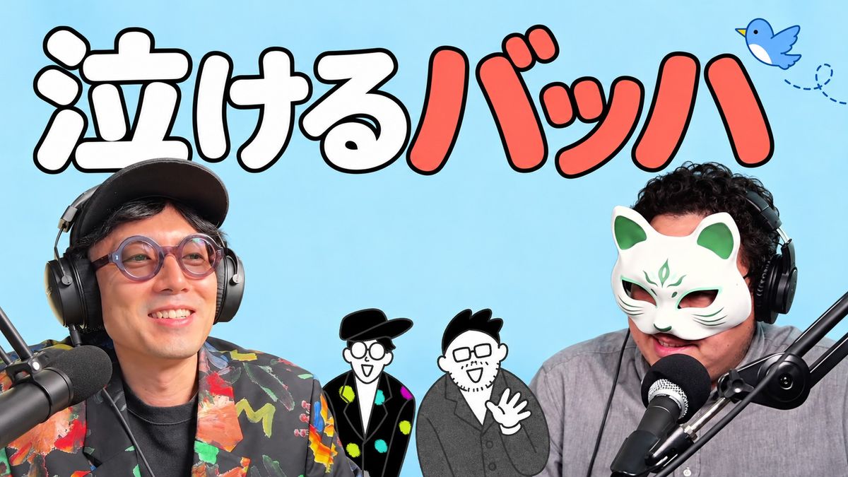 バッハを初めて全部聴いたら泣きそうになった。イタリア協奏曲と初心者(ep.5)