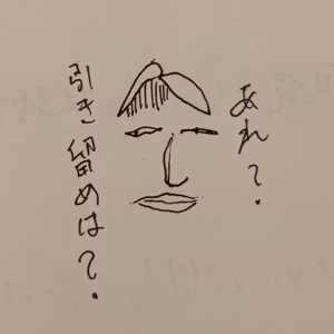 転職、退職を考えている人へ、伝えたいことがあります