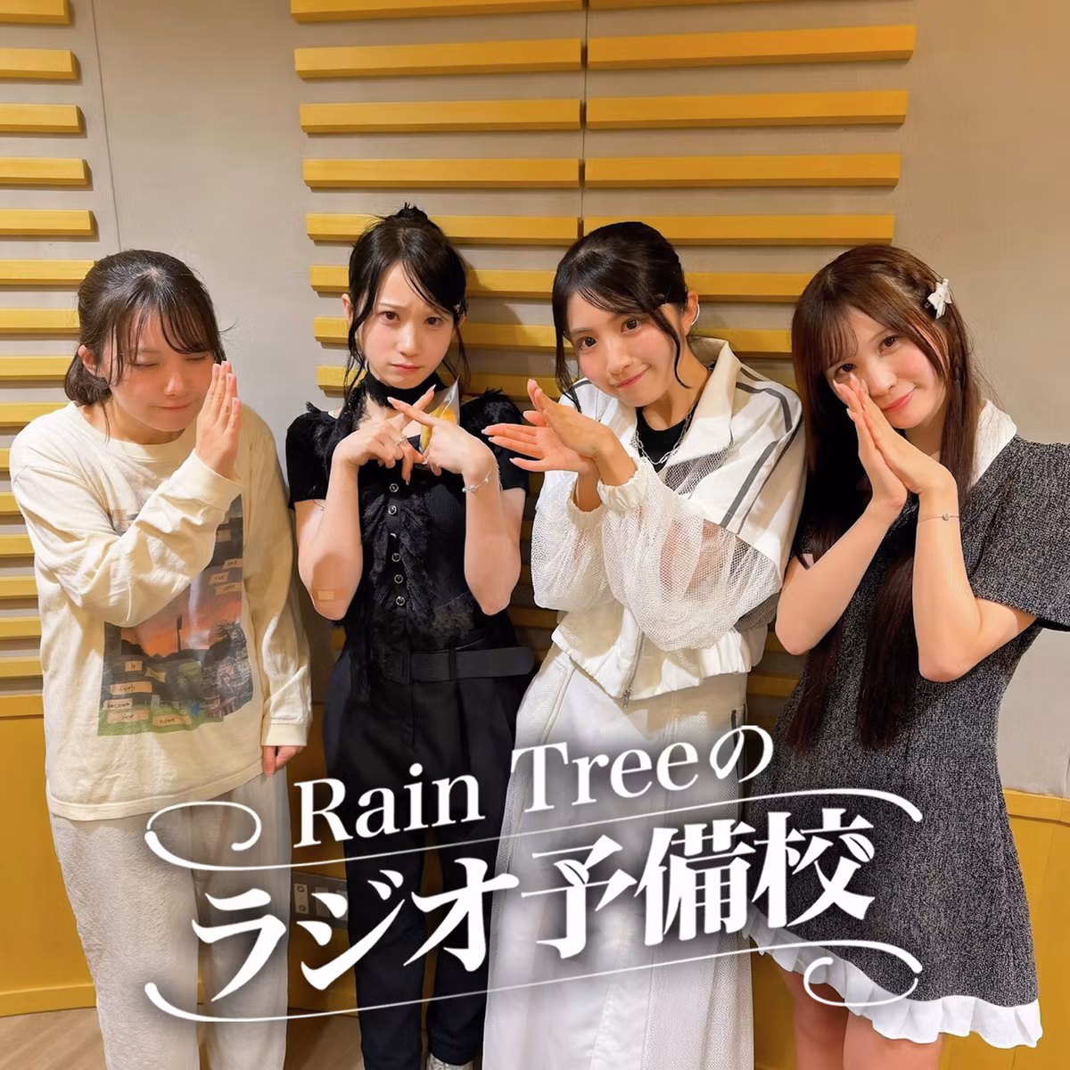 地上波#74「百瀬紗菜、食わず嫌いのバナナを食べるの巻」（仲俣美希、橋本真希、朝宮日向、百瀬紗菜）