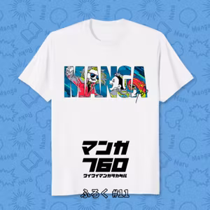ふろく#11 新グッズをAmazonで発売！令和最新版アイテム登場【お知らせ回】