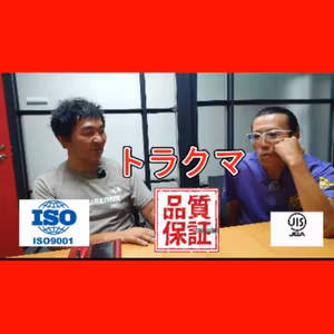 第13騒　やっと確信に・・・の巻