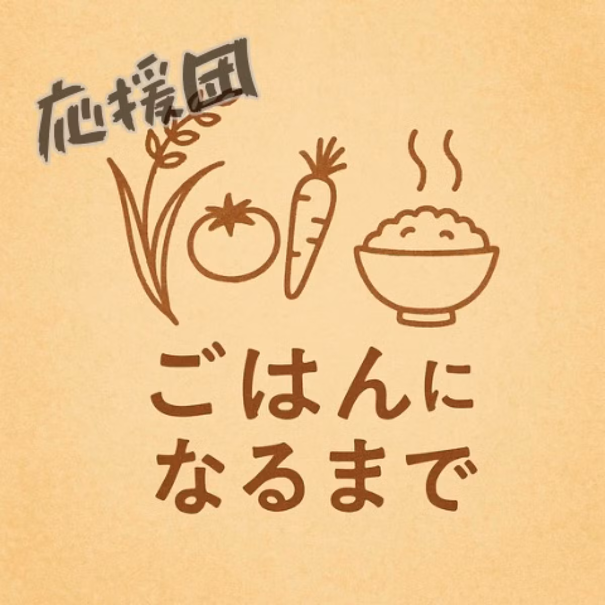 6月号