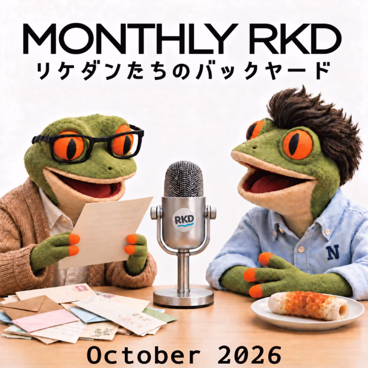 ⭐️水曜どうでしょうを目指すリケダン⭐️2026Oct. MonthlyRKD リケダンたちのバックヤード
